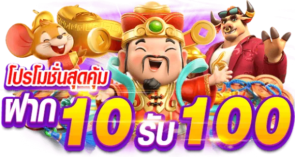 ค่ายpgเกมไหนแตกดี