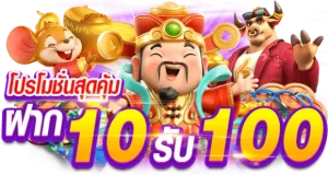 ค่ายpgเกมไหนแตกดี